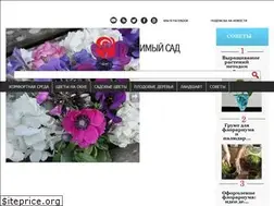 Sites similar to orhide.ru