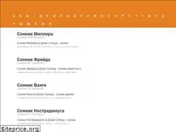 Sites similar to orhideya-parfum.ru