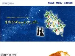 Sites similar to ori-hiko.com