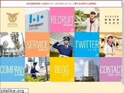 Sites similar to ori-kei.co.jp