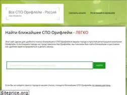 Sites similar to ori-spo.ru