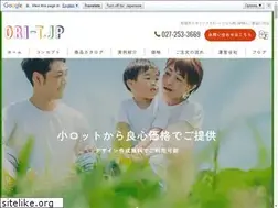 Sites similar to ori-t.jp