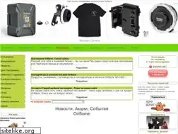 Sites similar to ori-x.com