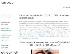 Sites similar to ori.com.ua
