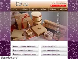 Sites similar to oribako.net