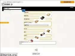 Sites similar to oribakoya.jp