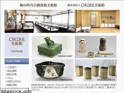 Sites similar to oribe.gr.jp