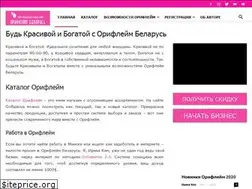 Sites similar to oribelarus.by