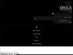 Sites similar to oricabeauty.ir