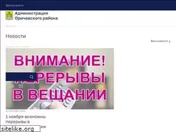 Sites similar to orichi-rayon.ru