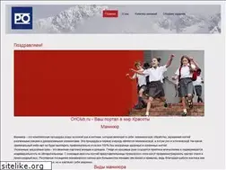 Sites similar to oriclub.ru