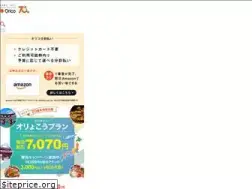 Sites similar to orico-net.jp