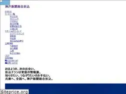 Sites similar to oricomi-k.co.jp
