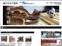 Sites similar to orido.co.jp
