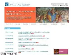 Sites similar to oriens.or.jp