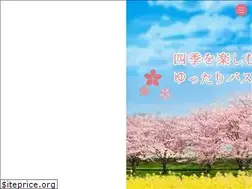 Sites similar to orient-bus.co.jp