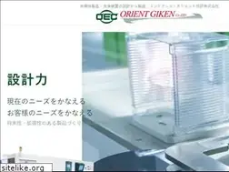 Sites similar to orient-giken.co.jp