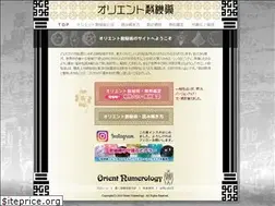 Sites similar to orient-numerology.com