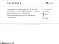 Sites similar to orient-rus.ru