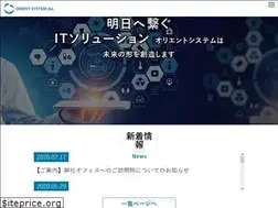 Sites similar to orient-s.co.jp