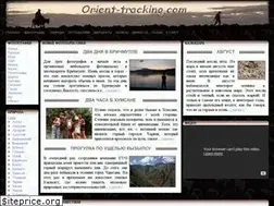 Sites similar to orient-tracking.com