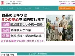 Sites similar to orient-wave.com