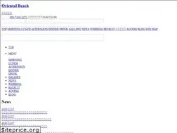 Sites similar to oriental-beach.jp