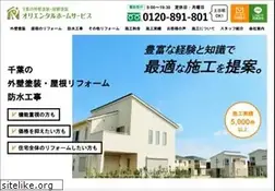 Sites similar to oriental-h-s.jp