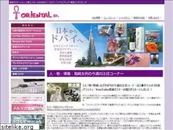 Sites similar to oriental-japan.co.jp