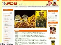 Sites similar to oriental-shop.jp