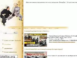 Sites similar to oriental.com.ua