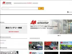Sites similar to orientalbattery.com