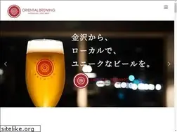 Sites similar to orientalbrewing.com