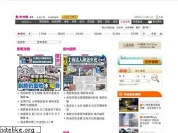 Sites similar to orientaldaily.com.hk