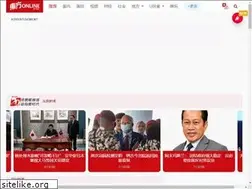 Sites similar to orientaldaily.com.my