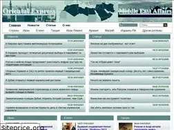 Sites similar to orientalexpress.info