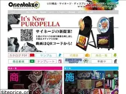 Sites similar to orientalize.co.jp