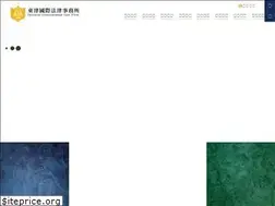 Sites similar to orientallawpro.com