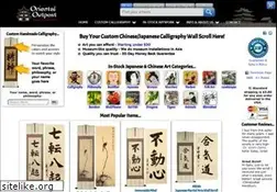 Sites similar to orientaloutpost.com