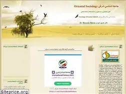 Sites similar to orientalsociology.ir
