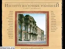 Sites similar to orientalstudies.ru
