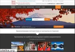 Sites similar to orientaltravel.ru