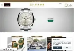 Sites similar to orientalwatch.com