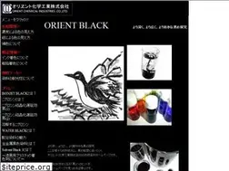 Sites similar to orientblack.com