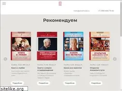 Sites similar to orientbook.ru