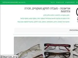 Sites similar to oriente.co.il
