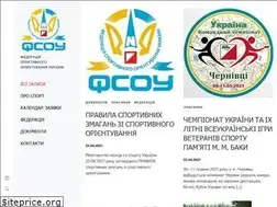 Sites similar to orienteering.org.ua