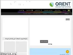 Sites similar to orientegypt.com