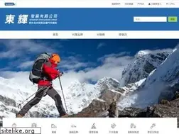 Sites similar to orientfair.com