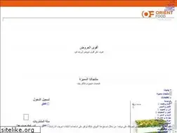 Sites similar to orientfood.ch